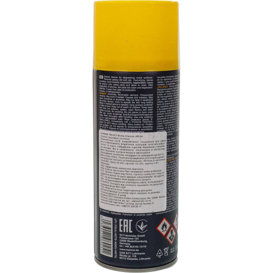 Mannol Brake Cleaner, 450 мл (9692) очиститель тормозной системы 450 мл