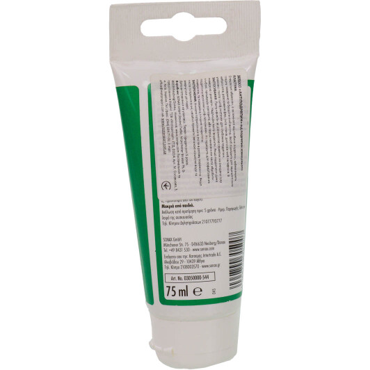 Полироль для кузова Sonax NanoPro Scratch Remover