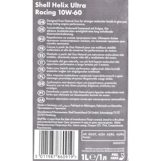 Моторное масло Shell Helix Ultra Racing 10W-60 1 л на Nissan Quest