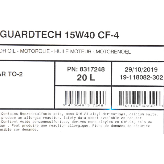 Моторное масло Wolf Guardtech CF-4 15W-40 20 л на Smart Forfour