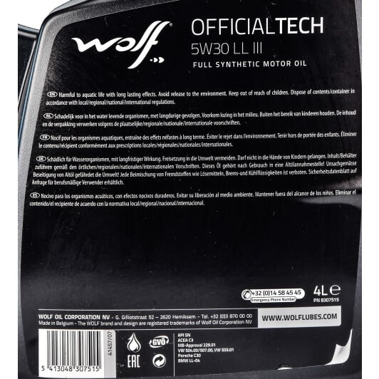Моторное масло Wolf Officialtech LL III 5W-30 4 л на Chrysler Crossfire