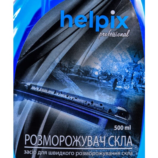 Helpix Professional, 500 мл (4823075800315) размораживатель стекол 500 мл