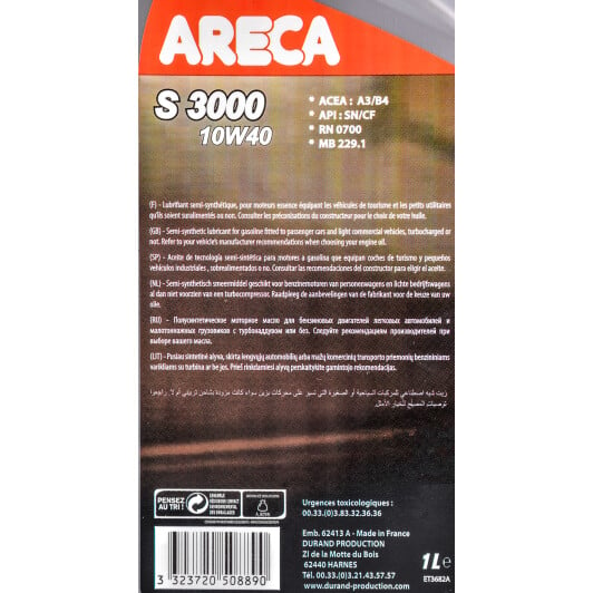 Моторна олива Areca S3000 10W-40 1 л на Opel GT
