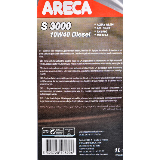 Моторное масло Areca S3000 Diesel 10W-40 1 л на Jaguar XJS