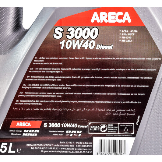 Моторное масло Areca S3000 Diesel 10W-40 5 л на Peugeot 505