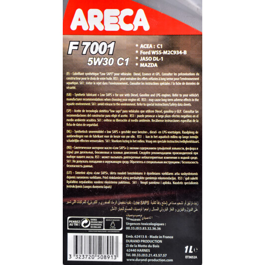 Моторное масло Areca F7001 C1 5W-30 1 л на Toyota Alphard