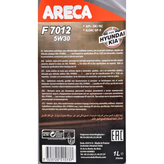 Моторна олива Areca F7012 5W-30 1 л на Honda CR-Z