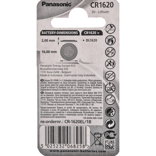 Батарейка Panasonic CR-1620EL1B CR1620 3 V 1 шт