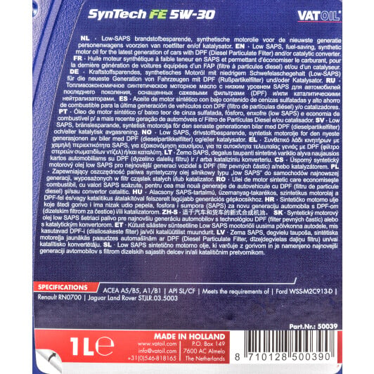 Моторное масло VatOil SynTech FE 5W-30 1 л на Hyundai ix55
