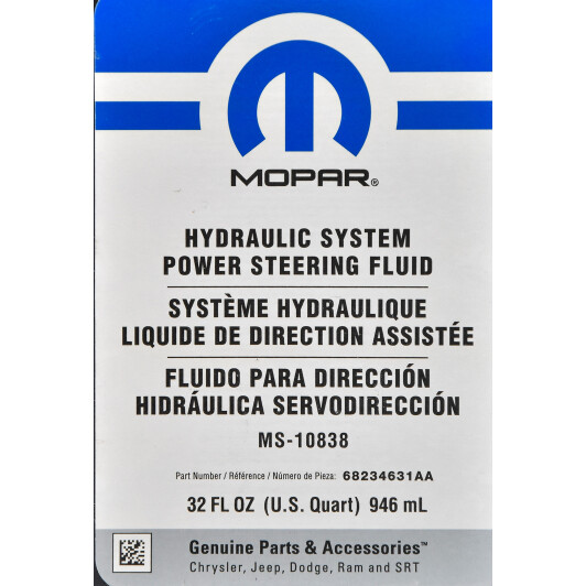 Mopar Hydraulic System PSF жидкость ГУР