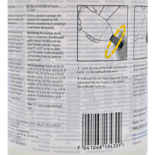 Adblue Shell (1,5 л) 1,5 л