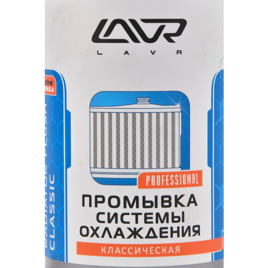 Промывка Lavr Radiator Flush Classic