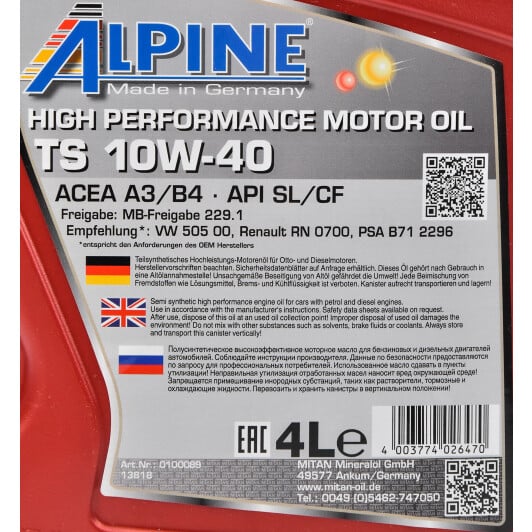 Моторное масло Alpine TS 10W-40 4 л на Toyota Land Cruiser