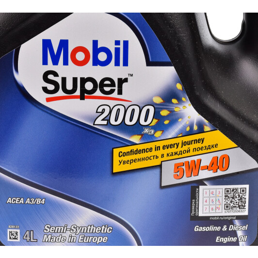 Моторное масло Mobil Super 2000 X3 5W-40 4 л на Daihatsu Materia