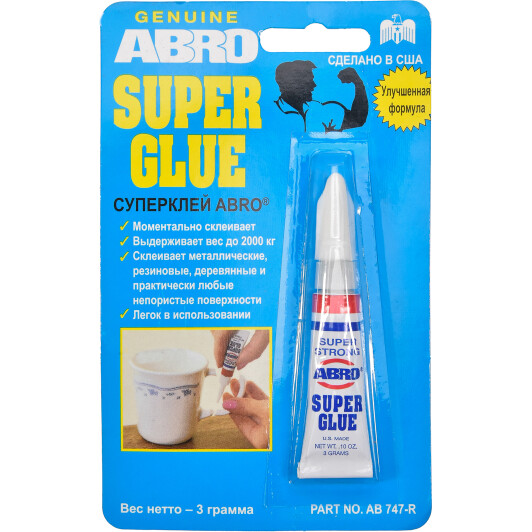 Клей ABRO Super Glue