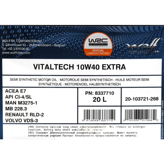 Моторное масло Wolf Vitaltech Extra 10W-40 20 л на Nissan 300 ZX