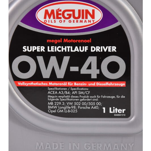 Моторное масло Meguin Super Leichtlauf Driver 0W-40 1 л на Porsche Cayman