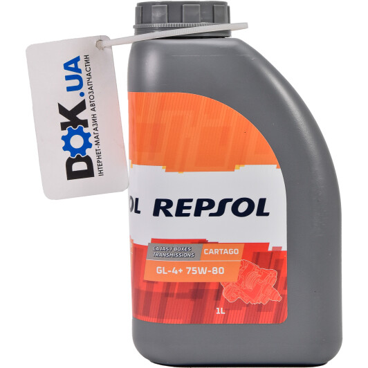 Repsol Cartago GL-4+ 75W-80 (1 л) трансмісійна олива 1 л