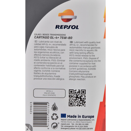 Repsol Cartago GL-4+ 75W-80 (1 л) трансмісійна олива 1 л