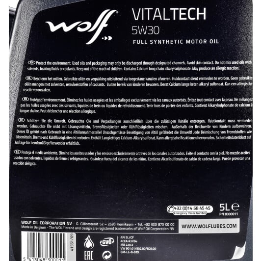 Моторное масло Wolf Vitaltech 5W-30 для Opel Kadett 5 л на Opel Kadett