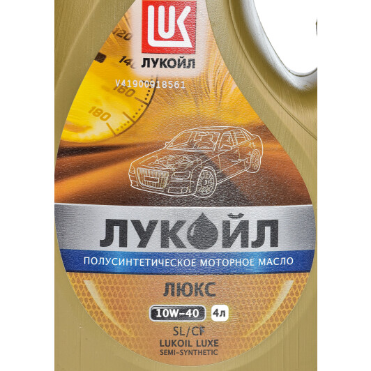 Моторное масло Lukoil Люкс 10W-40 4 л на Lancia Dedra