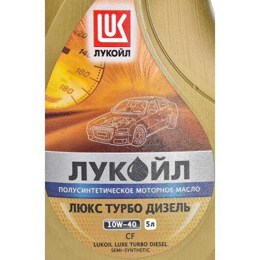 Моторна олива Lukoil Люкс Турбо Дизель 10W-40 5 л на Skoda Rapid