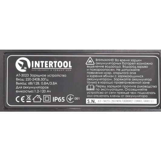 Зарядное устройство Intertool at3023