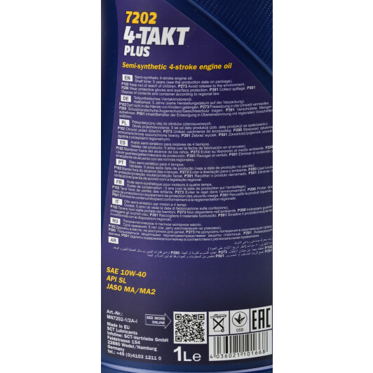 Mannol 4-Takt Plus 10W-40, 1 л (MN7202-1) моторное масло 4T 1 л