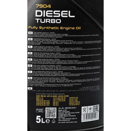 Моторное масло Mannol Diesel Turbo 5W-40 5 л на Citroen DS4