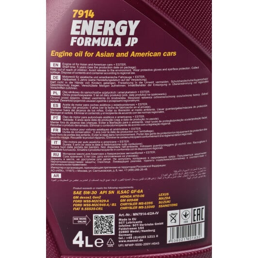Моторное масло Mannol Energy Formula JP 5W-30 4 л на Chevrolet Corvette