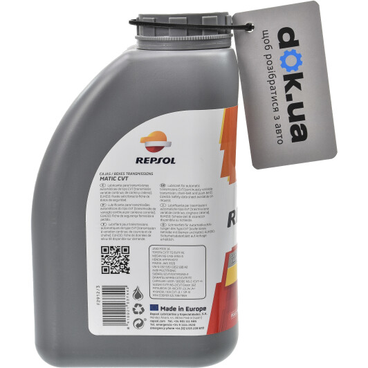 Repsol Matic CVT (1 л) трансмиссионное масло 1 л