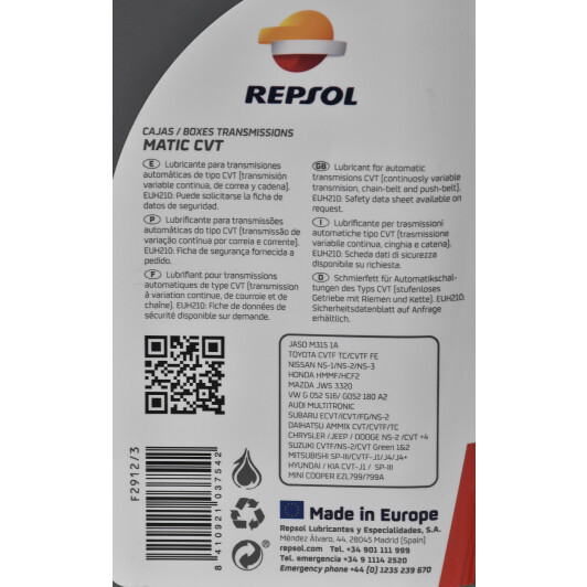 Repsol Matic CVT (1 л) трансмиссионное масло 1 л