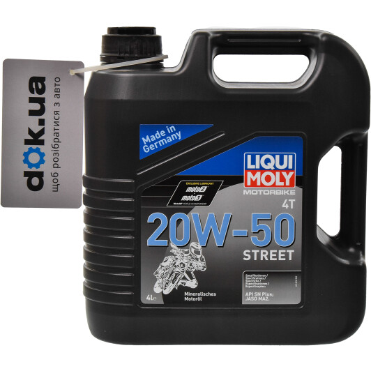 4T Liqui Moly Motorbike Street 20W-50, 4 л (1696) моторна олива 4T 4 л