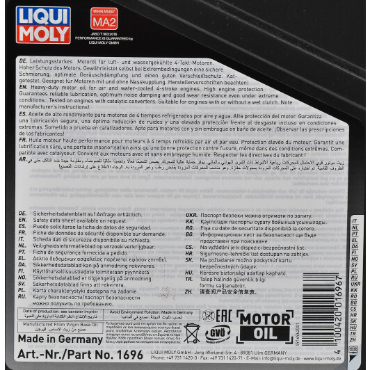 4T Liqui Moly Motorbike Street 20W-50, 4 л (1696) моторна олива 4T 4 л