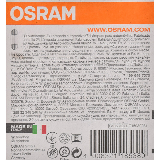 Автолампа Osram Original C10W SV8,5-8 10 W прозора 643802B