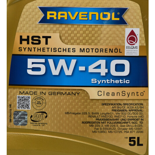 Моторное масло Ravenol HST 5W-40 5 л на Peugeot 207