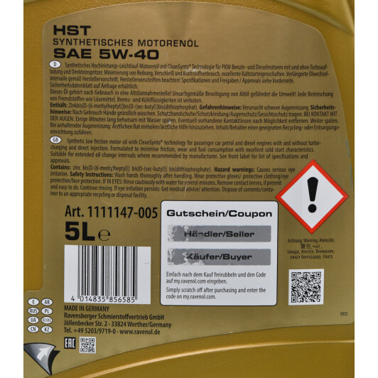 Моторное масло Ravenol HST 5W-40 5 л на Hyundai ix55