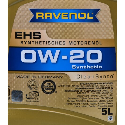 Моторное масло Ravenol EHS 0W-20 5 л на Citroen C-Elysee