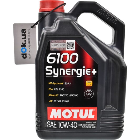 Моторное масло Motul 6100 Synergie+ 10W-40 5 л на Volkswagen Transporter