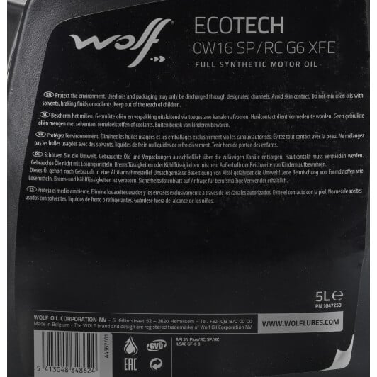 Моторна олива Wolf Ecotech SP/RC G6 XFE 0W-16 5 л на Acura RSX
