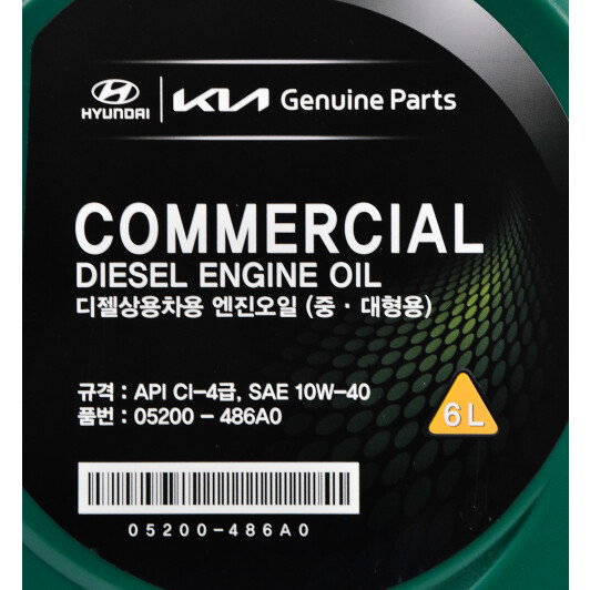 Моторное масло Hyundai Commercial Diesel 10W-40 6 л на Citroen DS3