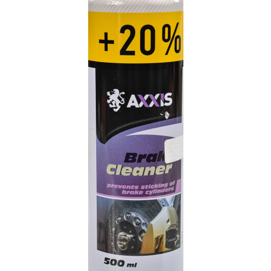 Axxis Brake Cleaner, 500 мл (VSB06020) очиститель тормозной системы 500 мл