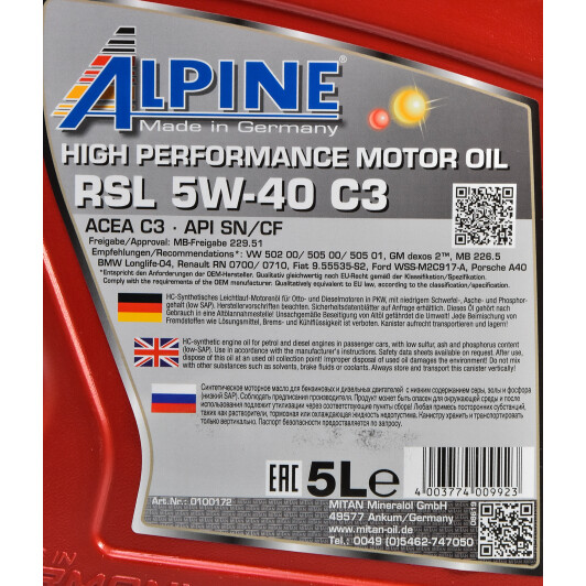 Моторное масло Alpine RSL C3 5W-40 5 л на Seat Inca