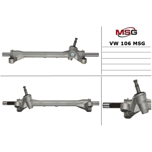 Рульова рейка MSG VW106