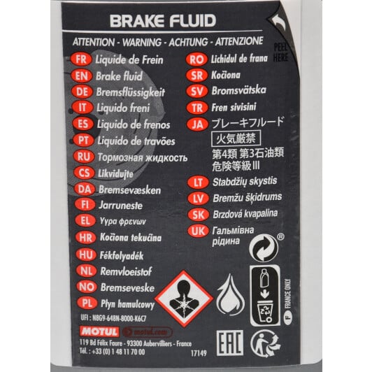 Motul RBF 700 DOT 4 тормозная жидкость