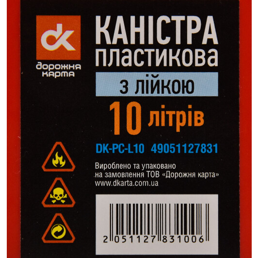 Каністра для палива Дорожная Карта, 10 л (DK-PC-L10) 10 л