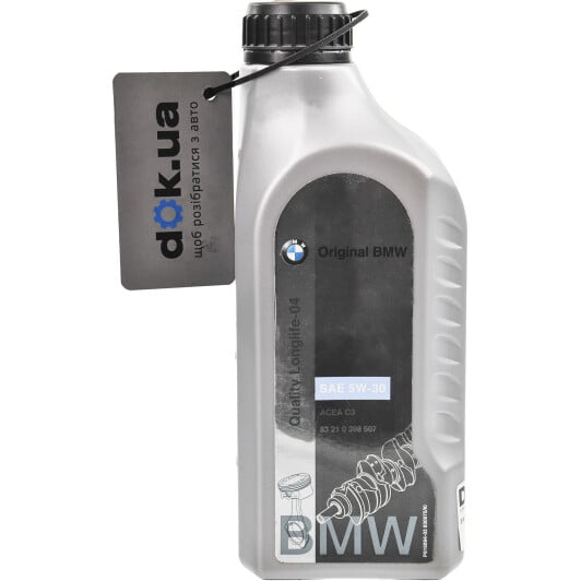 Моторна олива BMW Mini Quality Longlife-04 5W-30 на Kia Rio