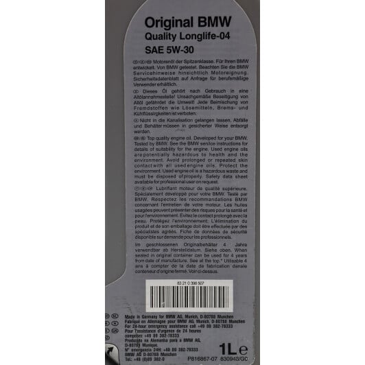 Моторное масло BMW Mini Quality Longlife-04 5W-30 1 л на Opel Zafira