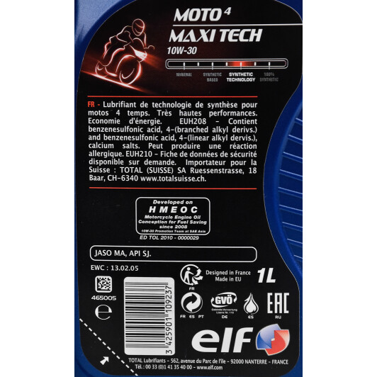 Elf Moto 4 Maxi Tech 10W-30 моторна олива 4T