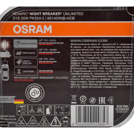 Автолампа Osram Xenarc Night Breaker Unlimited D1S PK32d-2 35 W прозора 66140XNB-HCB